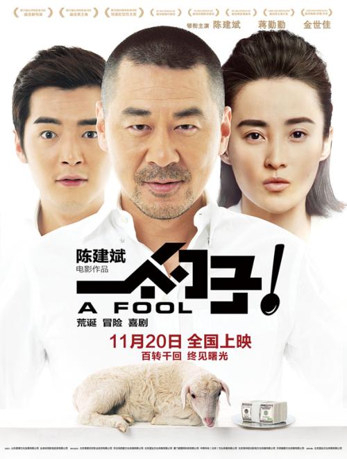 协和神学院留信网认证